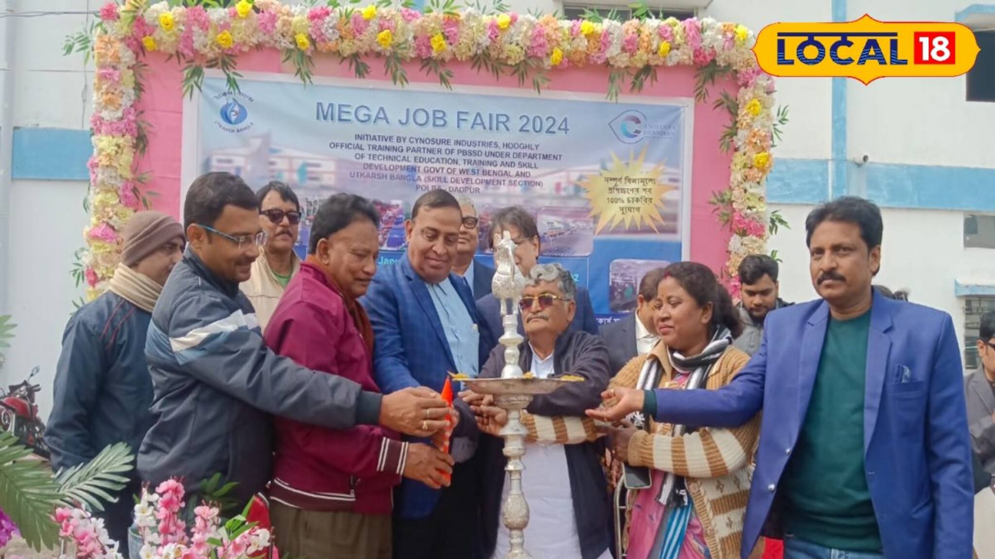 Hooghly News: শুরু হয়েছে চাকরির মেলা, বিনামূল্যে হাতে-কলমে প্রশিক্ষণ পেয়ে মিলবে চাকরির সুযোগ