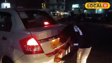 ট্র্যাফিক