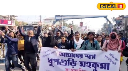 ধূপগুড়ি মহকুমা শাসককে সংবর্ধনা