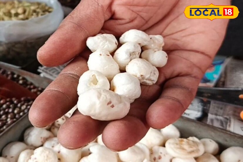 *যদি কেউ মানসিক চাপে থাকে। এ ছাড়া ঘুমের সমস্যা থাকে। তবে মাখানা খাওয়া অনেকটাই উপকারী বলে প্রমাণিত। ঘুমানোর আগে এক গ্লাস দুধের সঙ্গে মাখানা খেলে ভাল ঘুম হয়। এ ছাড়া মানসিক চাপও কমে।