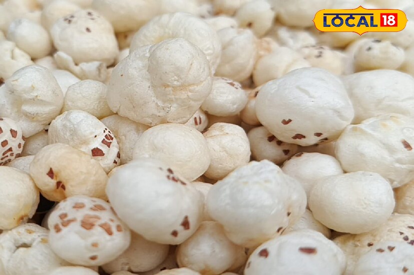 *ড্রাই ফ্রুট খাওয়া স্বাস্থ্যের জন্য উপকারী। মাখানা হল পদ্ম ফুলের বীজ থেকে তৈরি খাবার। এগুলিকে গরম না করে শুধু রোস্ট করেও খাওয়া যায়। অন্যান্য সকল ড্রাই ফ্রুটের সমান উপকারিতা রয়েছে এতে।