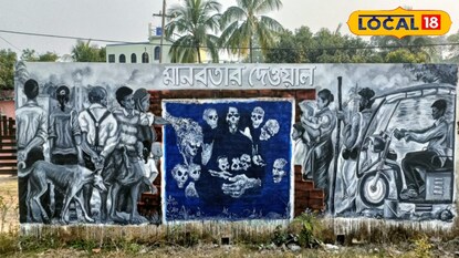 শান্তিনিকেতনের রতন পল্লীতে মানবতার দেওয়াল শান্তিনিকেতনের রতন পল্লীতে মানবতার দেওয়াল