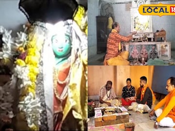 তমলুক