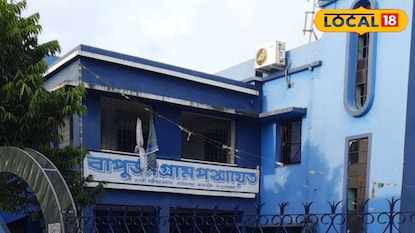 বাপুজি গ্রাম পঞ্চায়েত বাপুজি গ্রাম পঞ্চায়েত