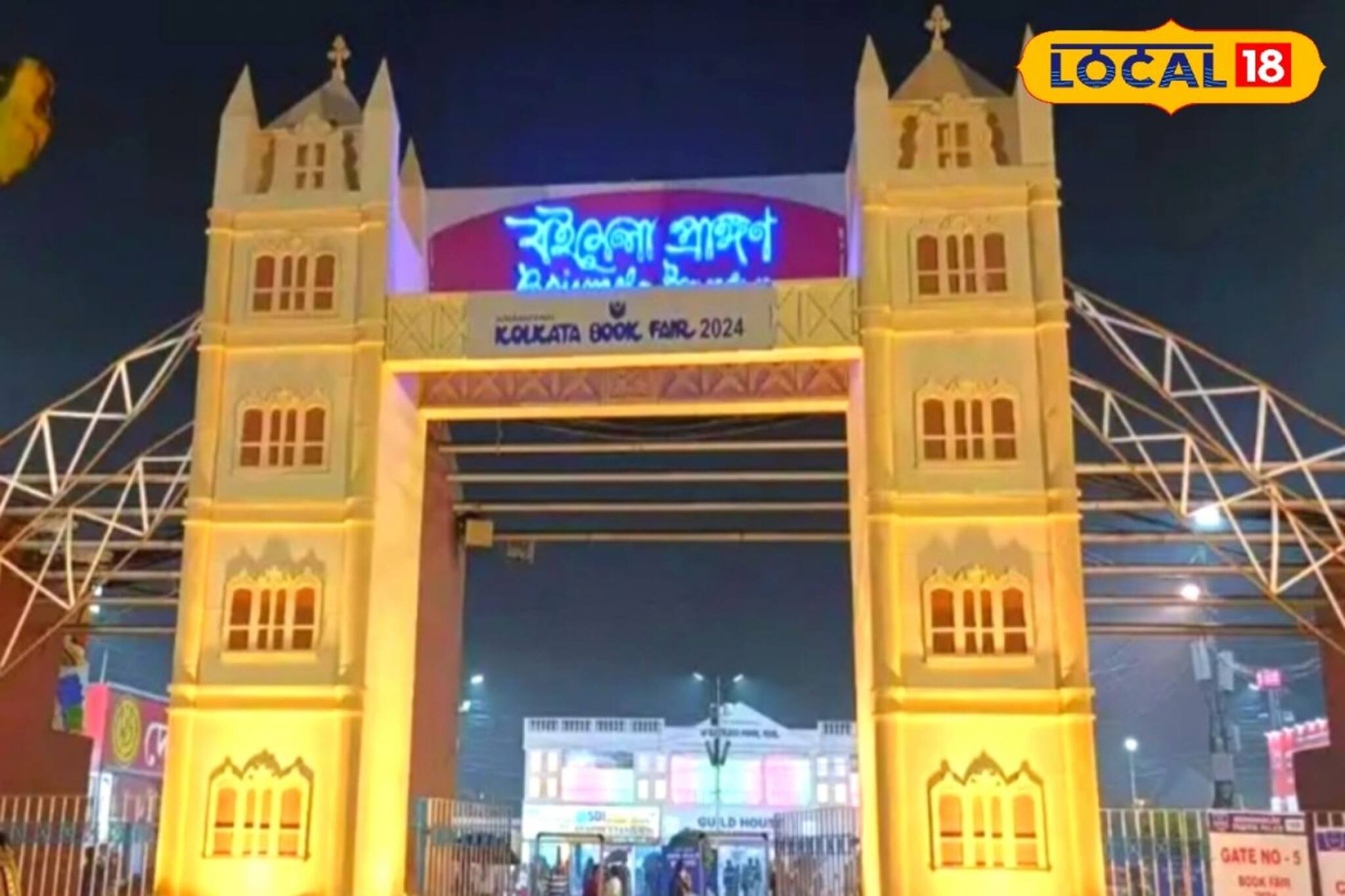 বইমেলায় পালিত হল 'বাংলাদেশ দিবস'