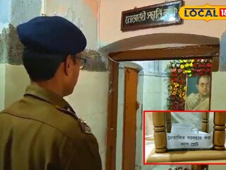 নোয়াপাড়া থানায় নেতাজির স্মৃতি সংরক্ষিত কক্ষ