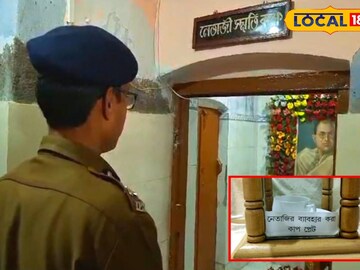 নোয়াপাড়া থানায় নেতাজির স্মৃতি সংরক্ষিত কক্ষ