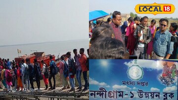 নন্দীগ্রামে