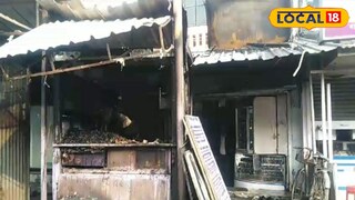 আগুনে ভষ্মীভূত দোকান