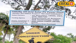 এখানেই চলেছে বিদ্যুৎ তৈরির কাজ