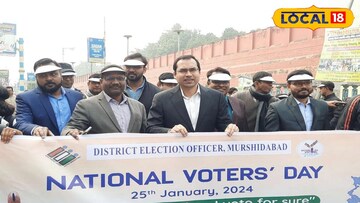 বহরমপুরে