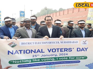 বহরমপুরে