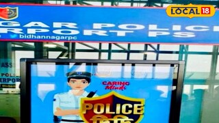 পুলিশ দিদি 