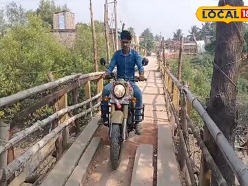 নামখানাতে