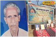বেঁচে থাকতেই বলেছিলেন পদ্মশ্রী পাবেন, মিলে গেল নেপাল সূত্রধরের কথা!