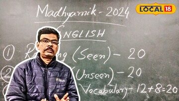 বাঁকুড়া