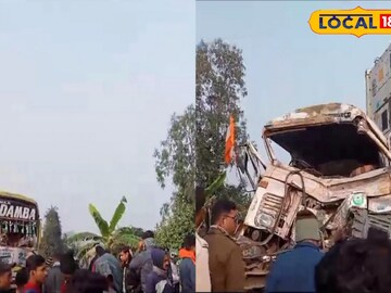 দুর্ঘটনাগ্রস্থ