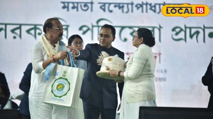 মালদহে মুখ্যমন্ত্রী