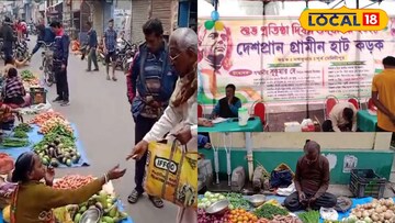 গ্রামীণ