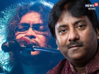 Ustad Rashid Khan Demise