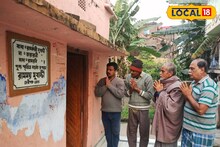 অযোধ্যা নয় বাঁকুড়ায় রয়েছে 'রাম' পাড়া! সব পুরুষদের নাম 'রাম' দিয়েই শুরু! জানুন