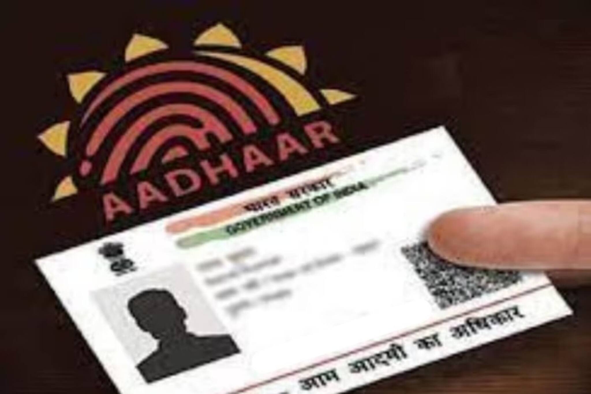 'অকেজো' আধার! চিকিৎসা, পড়াশোনা, উপার্জনও বন্ধ মালদহের বহু পরিবারের