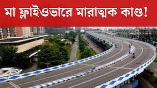 
ধাক্কা মেরে পালাচ্ছে গাড়ি, পেছনে ধাওয়া করছে অন‍্য একটি গাড়ি! তারপর যা হল..