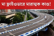 ধাক্কা মেরে পালাচ্ছে গাড়ি, পেছনে ধাওয়া করছে অন‍্য একটি গাড়ি! তারপর যা হল..