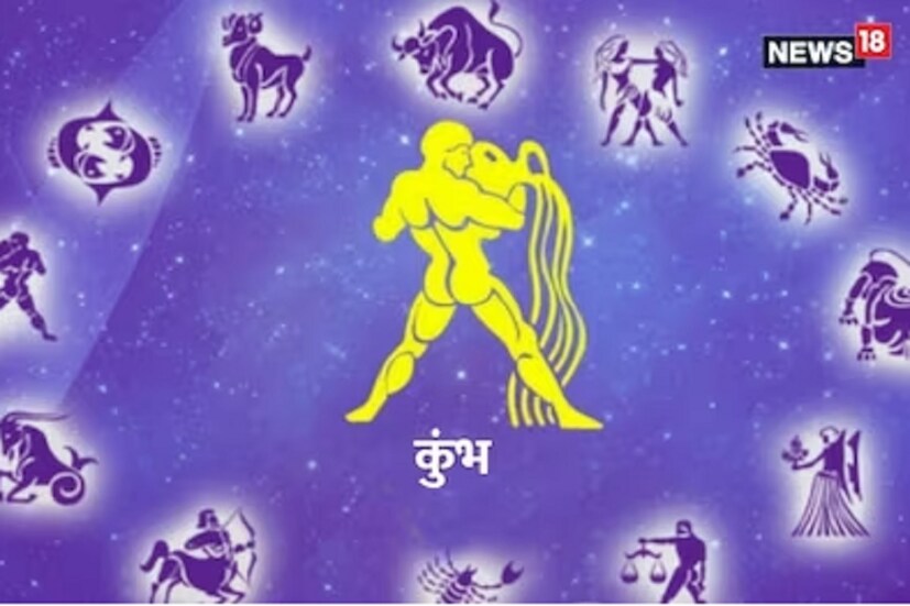 সম্পর্ক এবং জ্যোতিষশাস্ত্র: কমিটেড সম্পর্কের ক্ষেত্রে প্রেমের সঞ্চার ঘটবে। যদিও পরিবারের গুরুজনেরা সমস্যা তৈরি করতে পারেন। আর সম্প্রীতি বজায় রাখতেও বাধা দিতে পারেন। শুক্র এবং মঙ্গলের যুগ্ম প্রভাবে ফেব্রুয়ারির শেষ ভাগে প্রেমজীবন এবং সম্পর্কে দারুণ সময় আসতে চলেছে। সঙ্গীর সঙ্গে সম্পর্ক শান্তিপূর্ণ হবে। তবে মার্চ নাগাদ অবস্থা সেরকম থাকবে না। যাঁরা এখনও সম্পর্কে নেই, তাঁরা মার্চের শেষ ভাগে বিপরীত লিঙ্গের মানুষদের আকর্ষণ করতে পারবেন। শুক্রের আশীর্বাদ বজায় থাকবে। বছর এগোনোর সঙ্গে সঙ্গে সম্পর্কের ক্ষেত্রে অতিরিক্ত সংবেদনশীল প্রতিক্রিয়ার দিকে নজর দিতে হবে। এটাও মাথায় রাখতে হবে যে, অপ্রত্যাশিত কিছু বিষয় সম্পর্কের সমীকরণ বদলে দিতে পারে। 