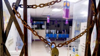 সোমবার ব্যাঙ্ক বন্ধ? সোমবার ব্যাঙ্ক বন্ধ?