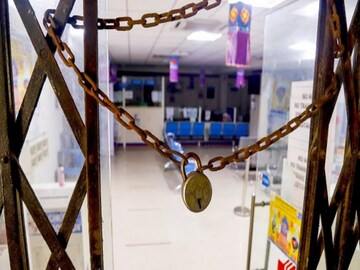 সোমবার ব্যাঙ্ক বন্ধ?