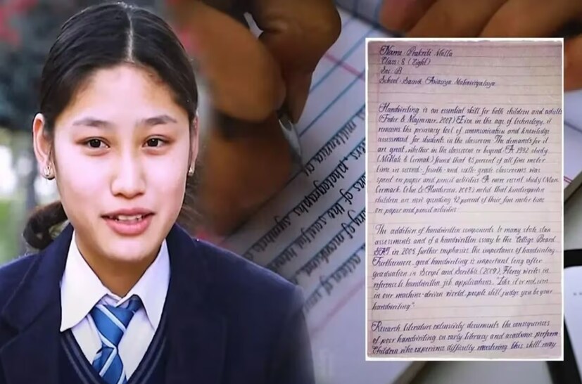 ভাল হাতের লেখার জন্য শিক্ষকরা প্রশংসাও করেন পড়ুয়াদের। তবে প্রত্যেক মানুষের হাতের লেখার স্টাইল আলাদা। কেউ খুব সুন্দর করে গুছিয়ে লিখতে পারেন। কারও আবার লিখতে গিয়ে লেখা জড়িয়ে যায়, উঁচু-নিচু কিংবা এঁকে বেঁকে যায় অক্ষরগুলি। আজ আপনাদের এমন এক হাতের লেখা শেয়ার করা হল যা ছবির থেকেও সুন্দর। নেপালের এক স্কুলছাত্রীর হাতের লেখাই সম্প্রতি বিশ্বের সবথেকে সুন্দর হাতের লেখা হিসেবে বিবেচিত হয়েছে।