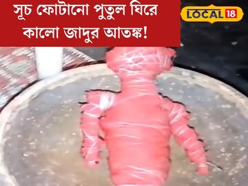রক্তবর্ণ