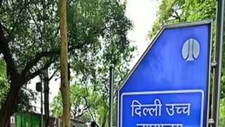 স্ত্রীর বিবাহ বহির্ভূত সম্পর্কের অভিযোগ তুলেই বন্ধ করা যাবে না অন্তর্বর্তীকালীন ভরণ-পোষণ; জানাল দিল্লি হাইকোর্ট