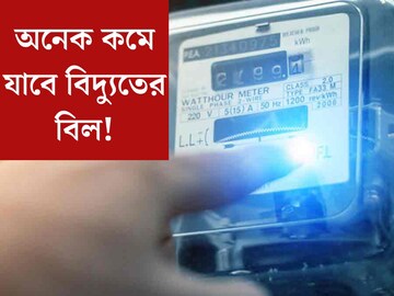 বাঁচবে মোটা টাকা, একলাফে কমবে ইলেকট্রিক বিল,এসি চালানোর ছোট্ট বদলেই মালামাল হবেন