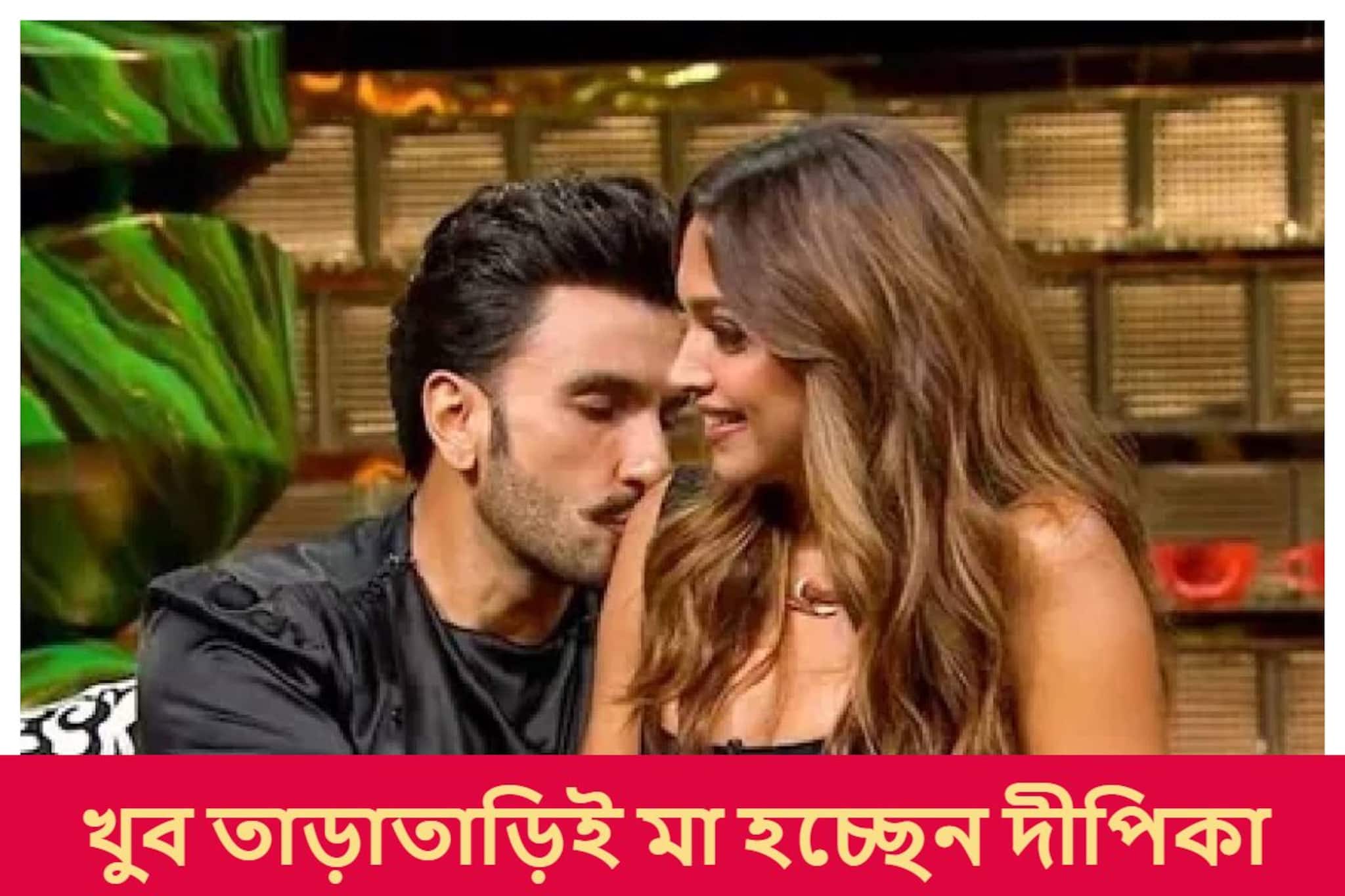 খুব তাড়াতাড়িই মা হচ্ছেন দীপিকা! ফ্যামিলি প্ল্যানিং নিয়ে এবার বড় কথা ফাঁস