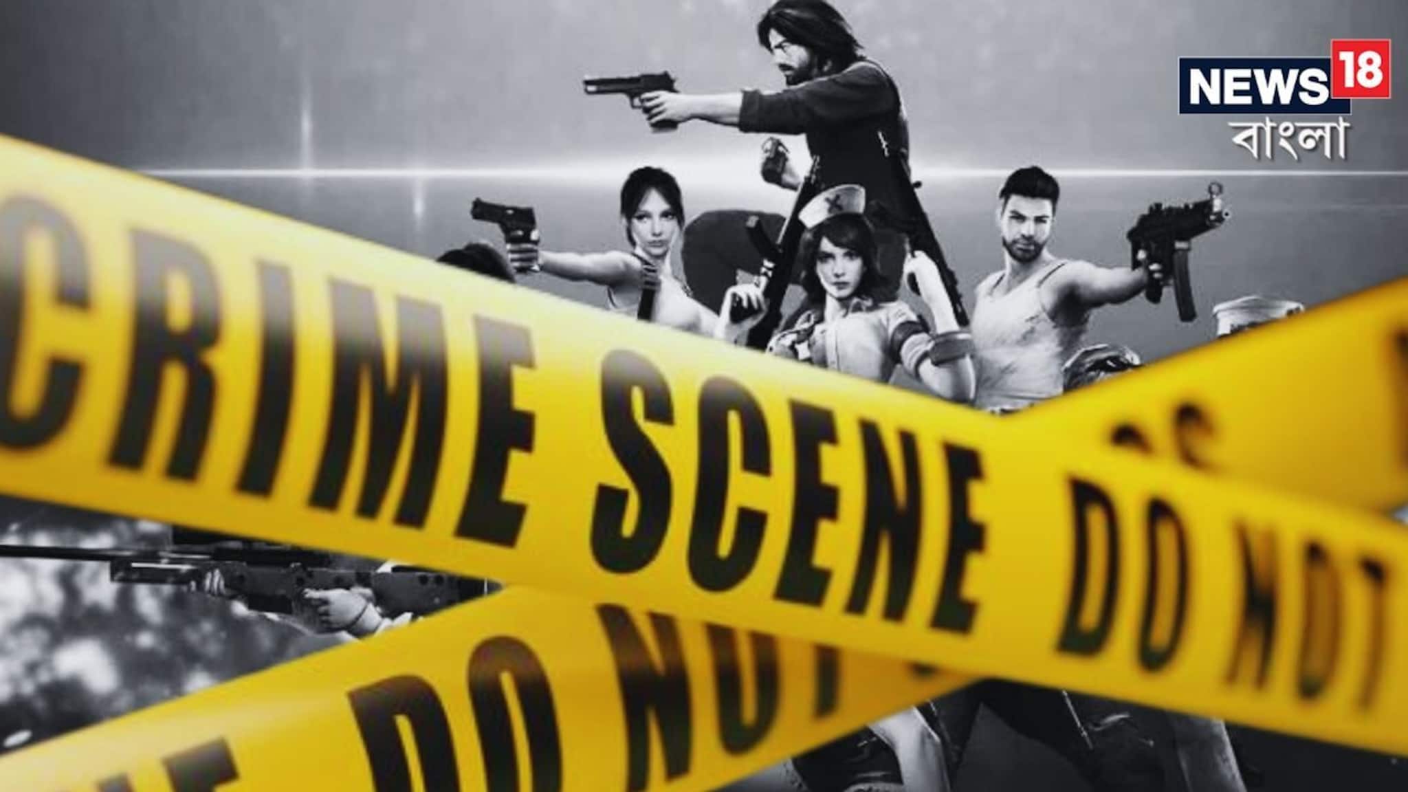 Free Fire Game: ফ্রি ফায়ার গেমের আইডি নিয়ে বিবাদ, ফরাক্কায় বন্ধুকে খুন করে দেহ পুড়িয়ে দিল চার বন্ধু