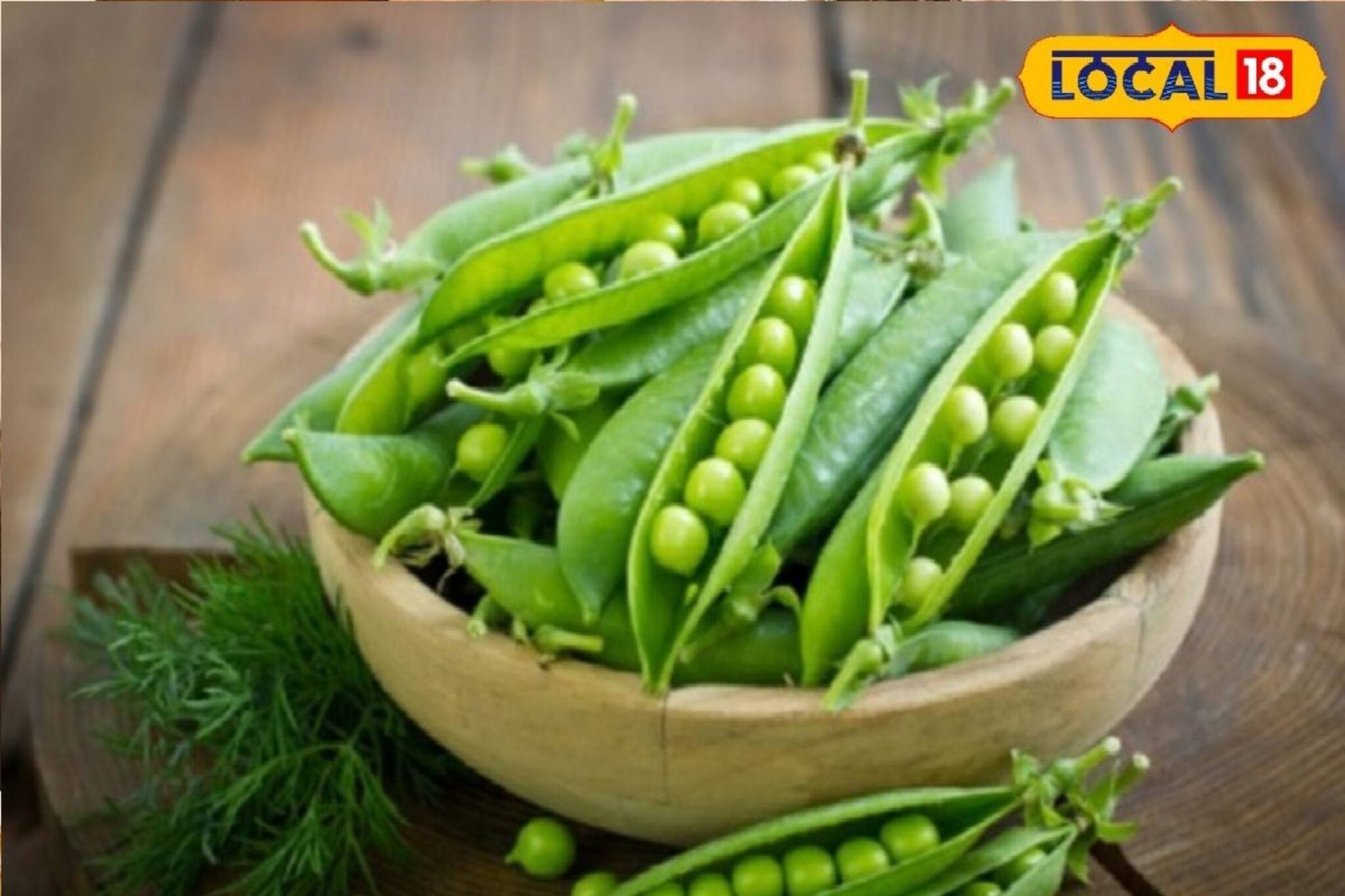 শীতে সব রান্নাতেই মটরশুঁটি খাচ্ছেন? এই ৪ রোগ থাকলে 'বিষ' হয়ে ঢুকছে শরীরে