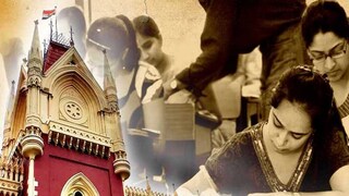 সময় বাড়াল কলকাতা হাইকোর্ট!