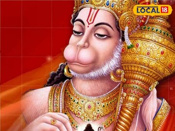 ১১ মঙ্গলবার ঠিক 'এই' মুহূর্তে পড়ুন হনুমান চালিশা, সংসারে ছুঁতে পারবে না অভাব
