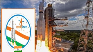 ইসরোর নতুন মিশন ইসরোর নতুন মিশন