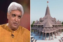 ‘অযোধ্যায় শ্রীরাম মন্দির নির্মাণ নিয়ে বিতর্ক পাকানোর তো কোনও কারণ নেই’: আখতার