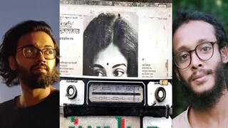 তথ্যচিত্র বানিয়ে পুরস্কৃত SRFTI-এর দুই প্রাক্তন ছাত্র