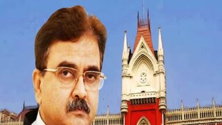 বিচারপতি অভিজিৎ গঙ্গোপাধ্যায়