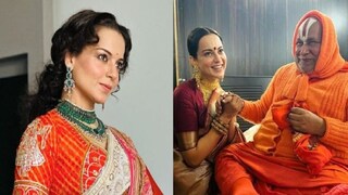 রাম মন্দিরে কঙ্গনা রাম মন্দিরে কঙ্গনা