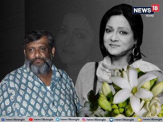 প্রয়াত অভিনেত্রী শ্রীলা মজুমদারকে নিয়ে বললেন কৌশিক গঙ্গোপাধ্যায়