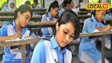 মাধ্যমিক