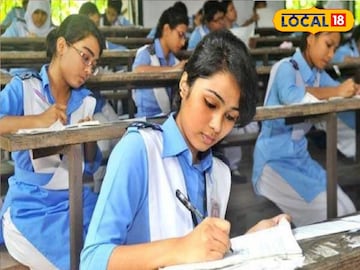 মাধ্যমিক