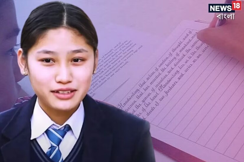 এই সুন্দর হাতের লেখার অধিকারী মেয়ে প্রকৃতি মাল্লা দেখতেও তেমনই সুন্দর ও ফুটফুটে। প্রকৃতি সংবাদ শিরোনামে উঠে এসেছে তার সুন্দর হাতের লেখার জন্য। শুধু তাই নয় তার হাতে লেখা নিয়ে শুরু হয়েছে নানা রকম পরীক্ষা-নিরীক্ষা।