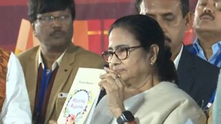 বইমেলা উদ্বোধনে মমতা বন্দ্যোপাধ্যায়